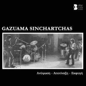 Gazuama Sinchartchas – Ανύψωση-Αποτίναξη-Εκφυγή