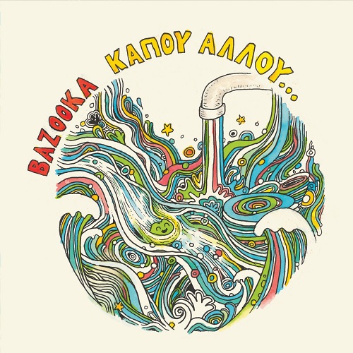 Bazooka - Κάπου Αλλού