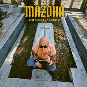 MAZOHA - Στη Χώρα Των Νεκρών
