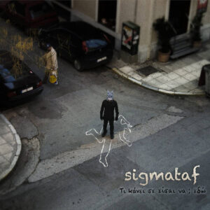 Sigmataf – Τι Κάνει Σε Είσαι Να; Εδώ (CD)