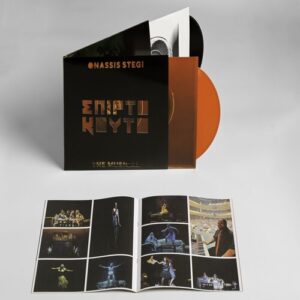 ΣΠΙΡΤΟΚΟΥΤΟ THE MUSICAL