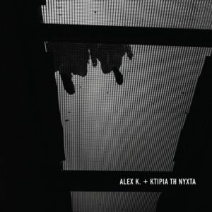 Alex K + Κτίρια τη Νύχτα - Alex K + Κτίρια τη Νύχτα