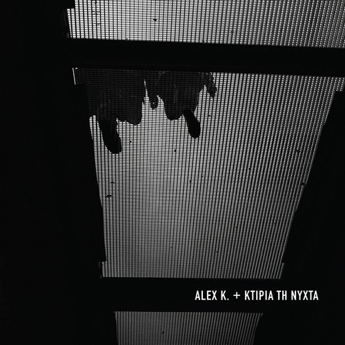 Alex K + Κτίρια τη Νύχτα - Alex K + Κτίρια τη Νύχτα