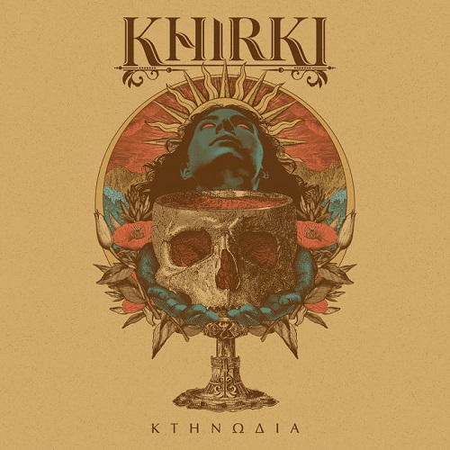 Khirki - Κτηνωδία