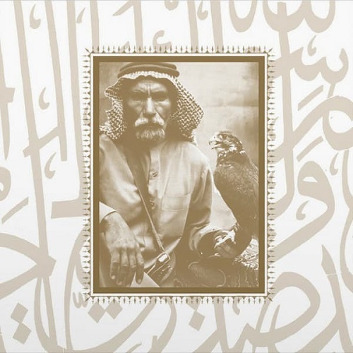 Muslimgauze - Emak Bakia