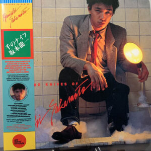 Ryuichi Sakamoto - Thousand Knives Of