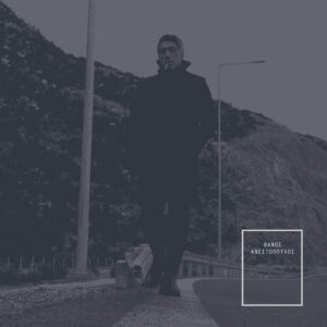 Θάνος Ανεστόπουλος - Θάνος Ανεστόπουλος