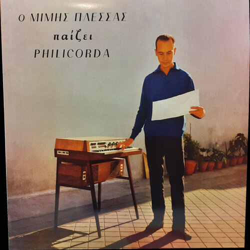 Μίμης Πλέσσας – Ο Μίμης Πλέσσας Παίζει Philicorda
